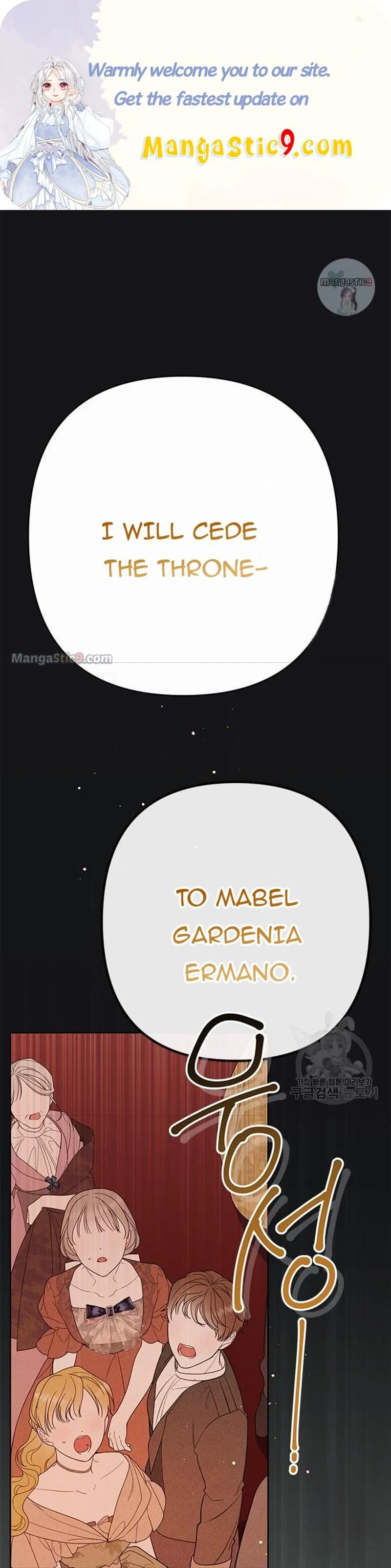 Born a Princess Chapter 20 Online - página 2