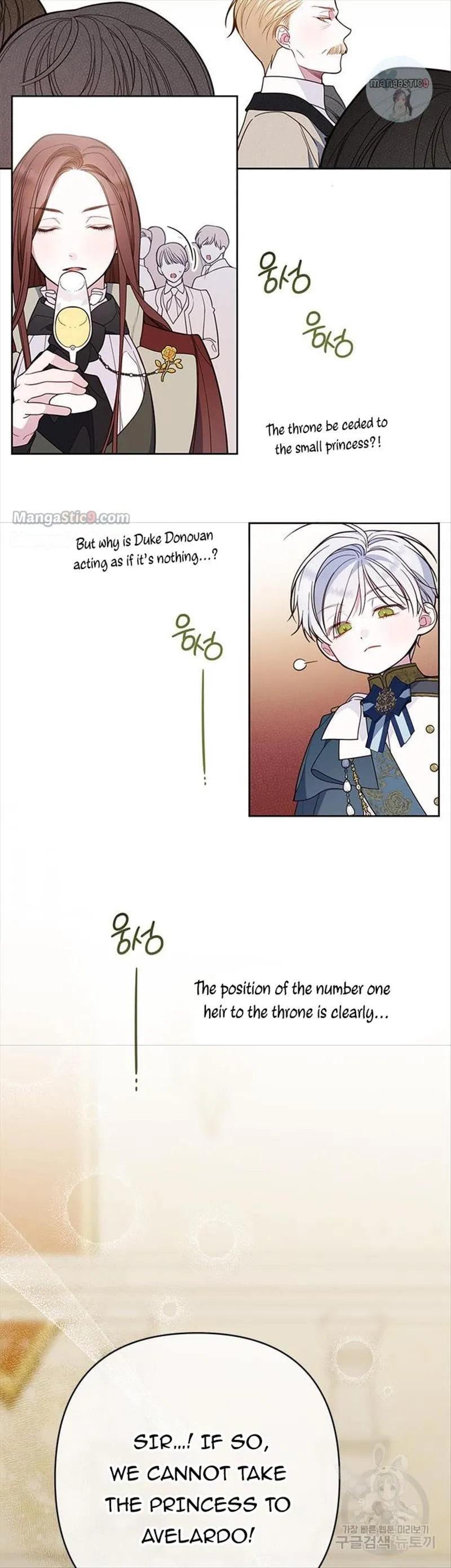 Born a Princess Chapter 20 Online - página 4