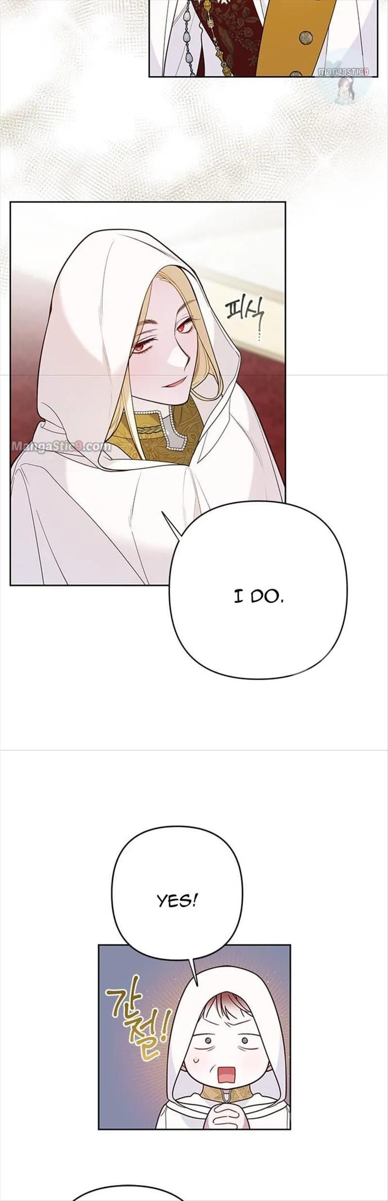 Born a Princess Chapter 20 Online - página 11