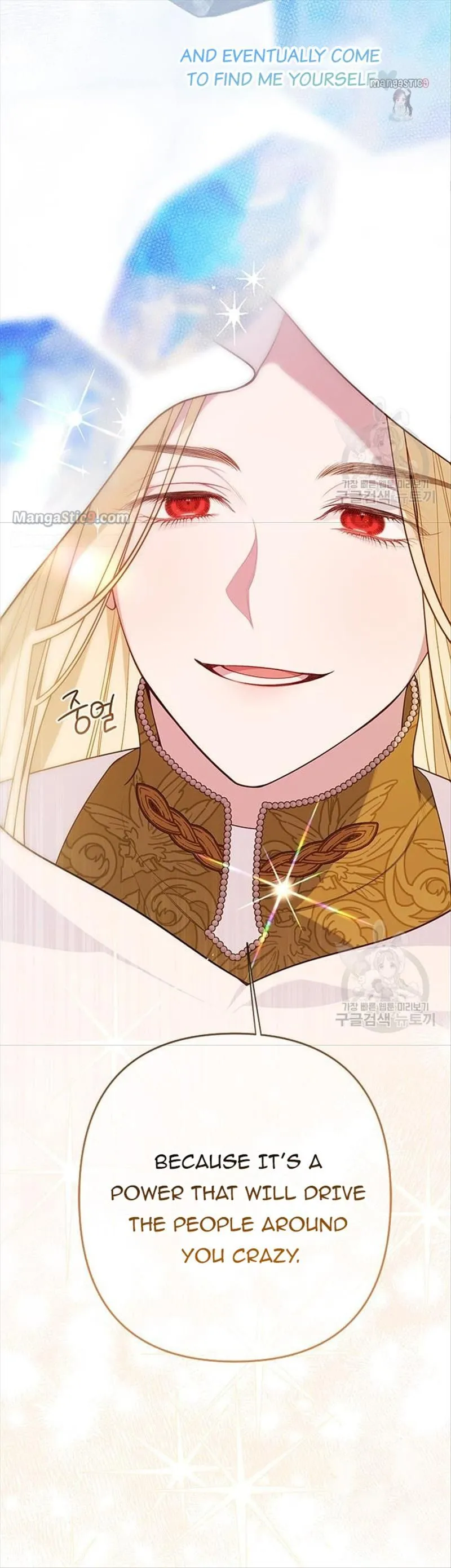 Born a Princess Chapter 20 Online - página 15