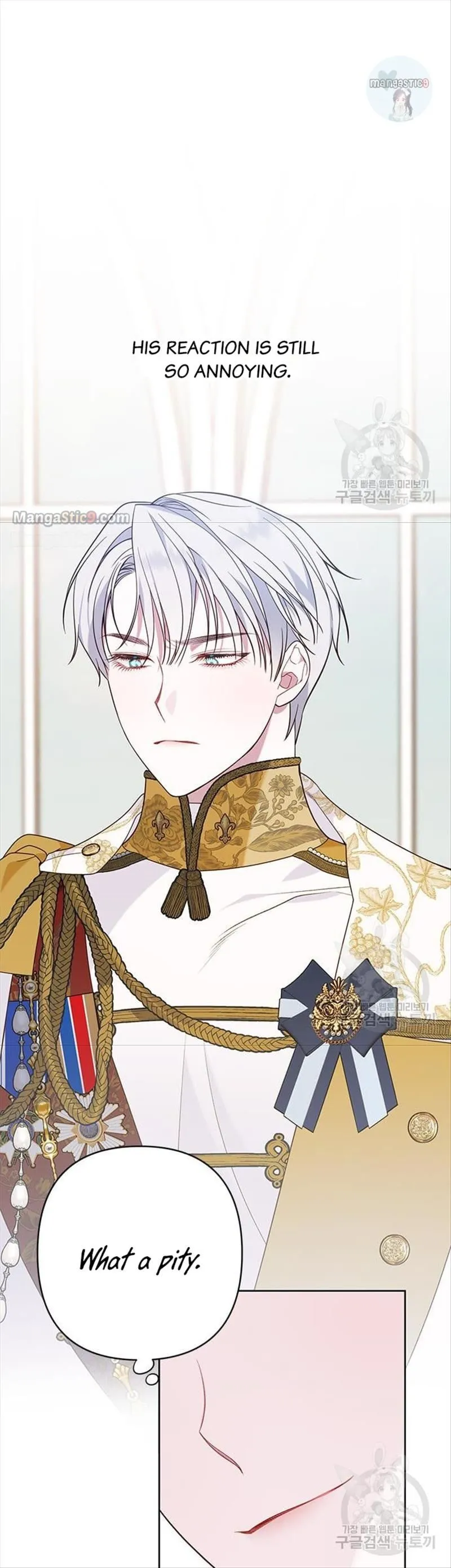Born a Princess Chapter 20 Online - página 17