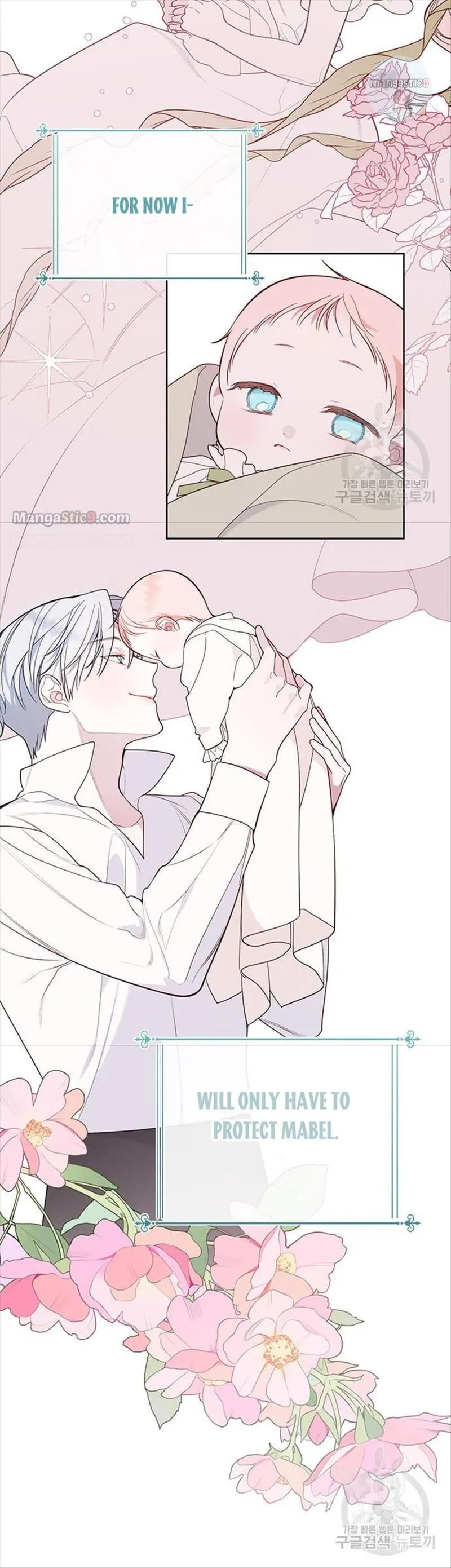 Born a Princess Chapter 20 Online - página 19