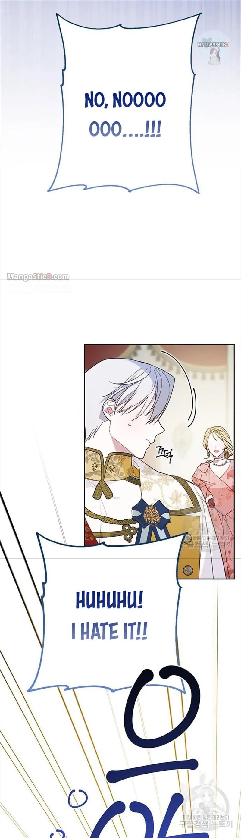 Born a Princess Chapter 20 Online - página 23