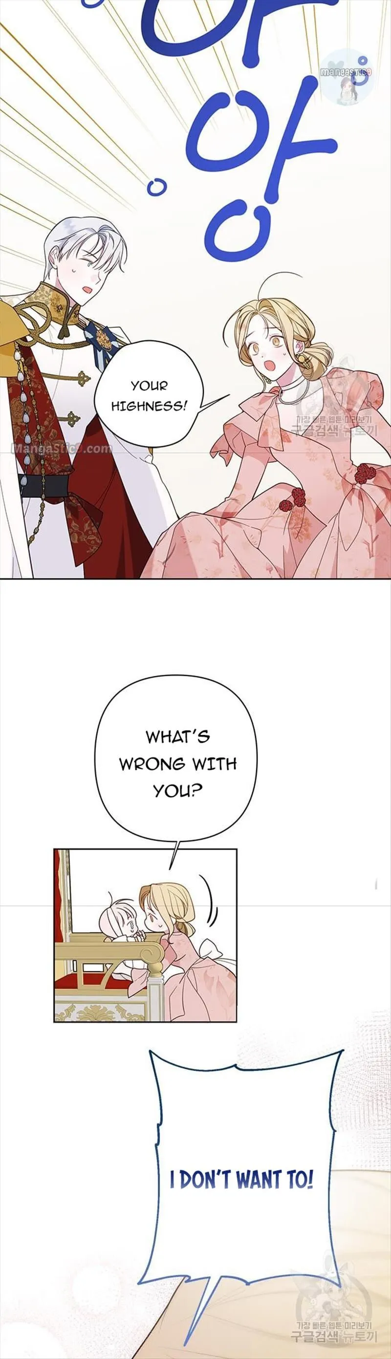 Born a Princess Chapter 20 Online - página 24