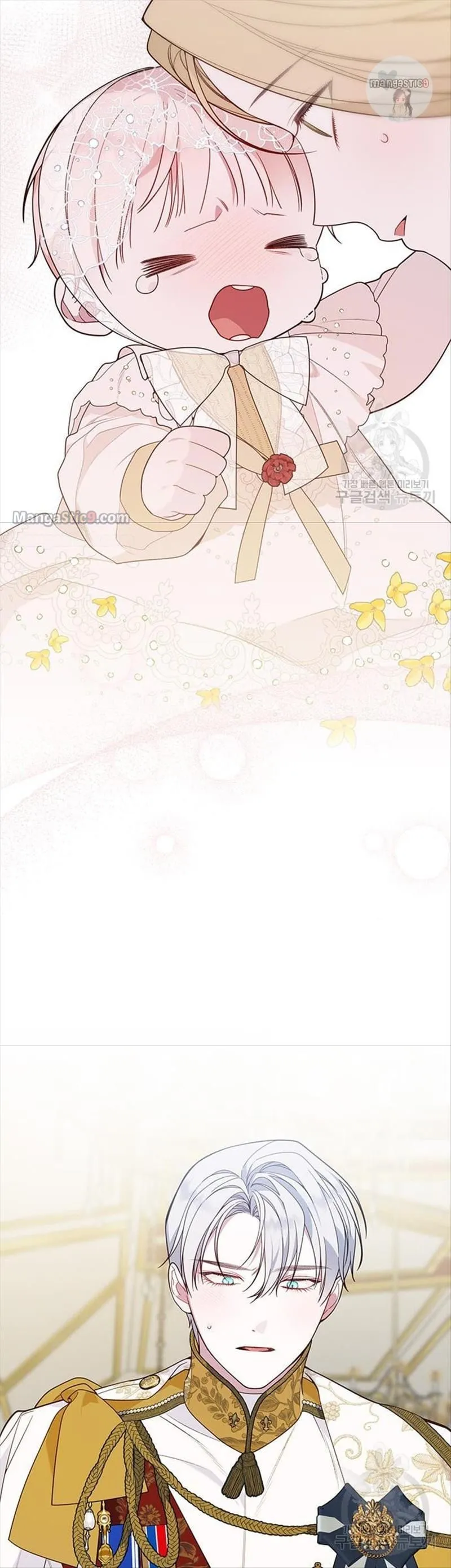 Born a Princess Chapter 20 Online - página 25