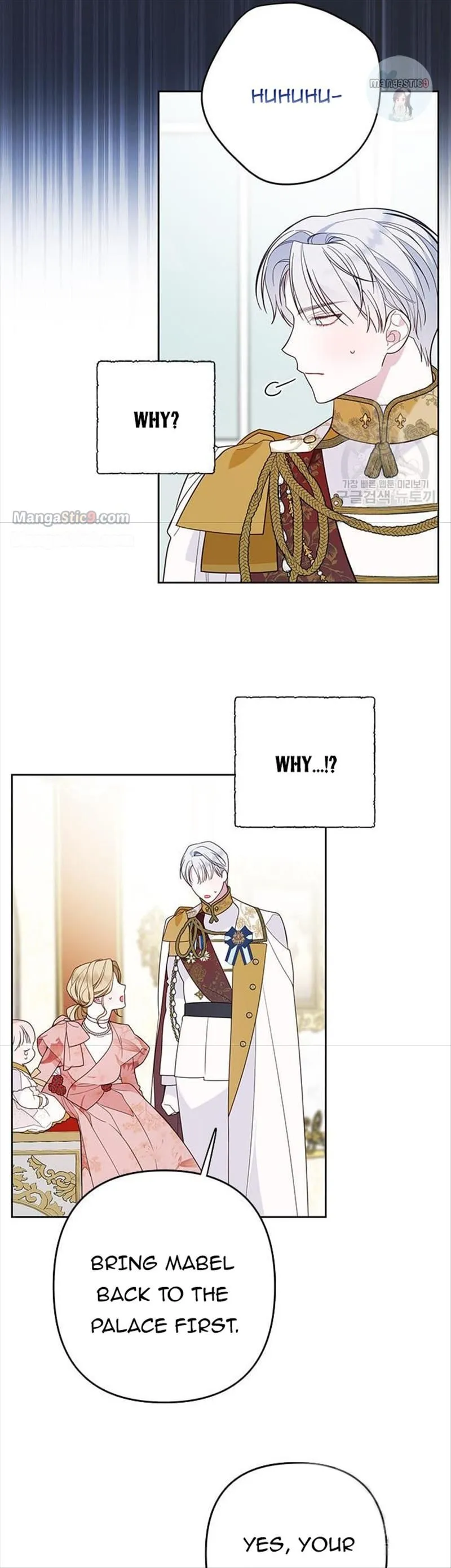 Born a Princess Chapter 20 Online - página 29