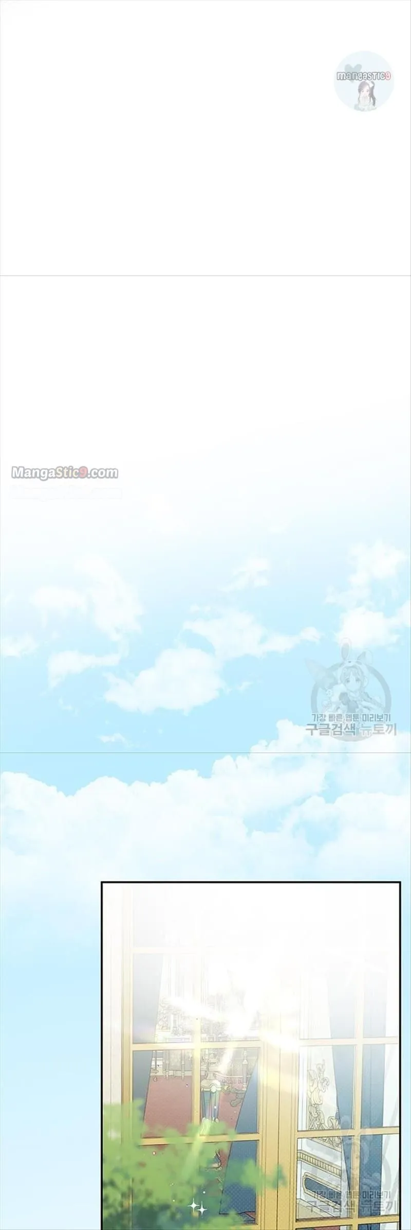 Born a Princess Chapter 20 Online - página 31