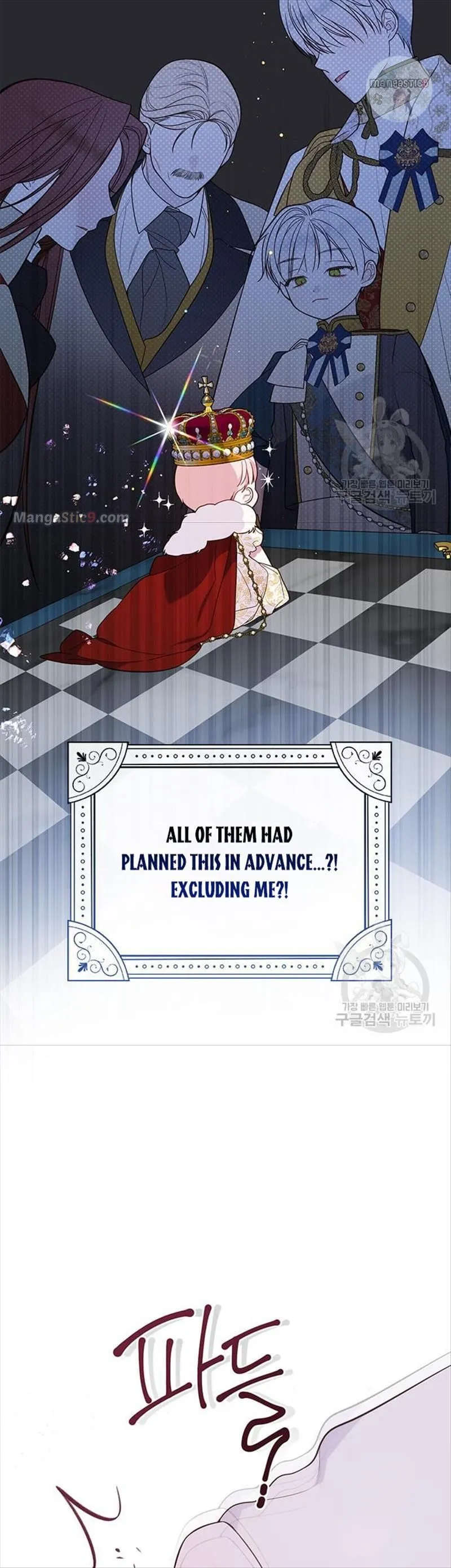 Born a Princess Chapter 20 Online - página 37