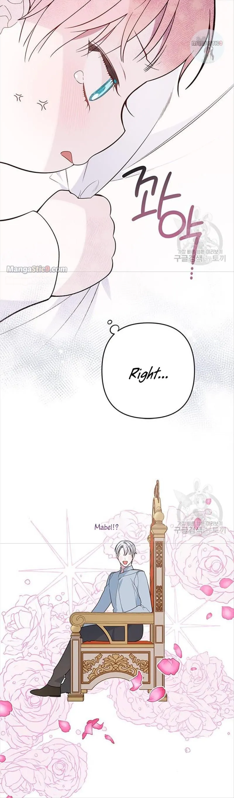 Born a Princess Chapter 20 Online - página 43