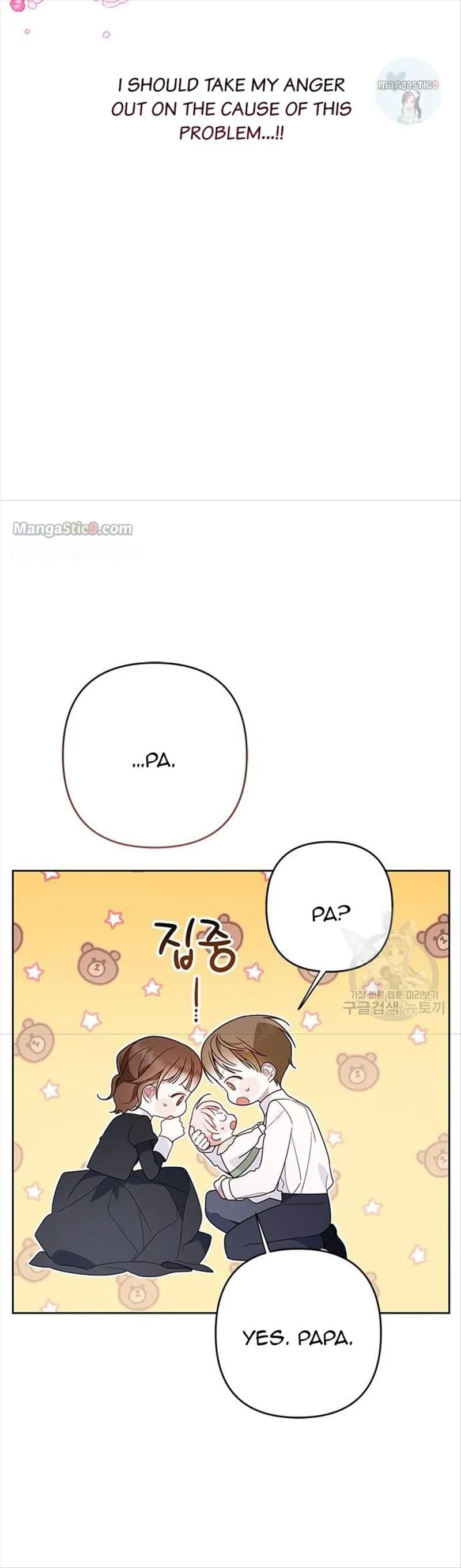 Born a Princess Chapter 20 Online - página 44