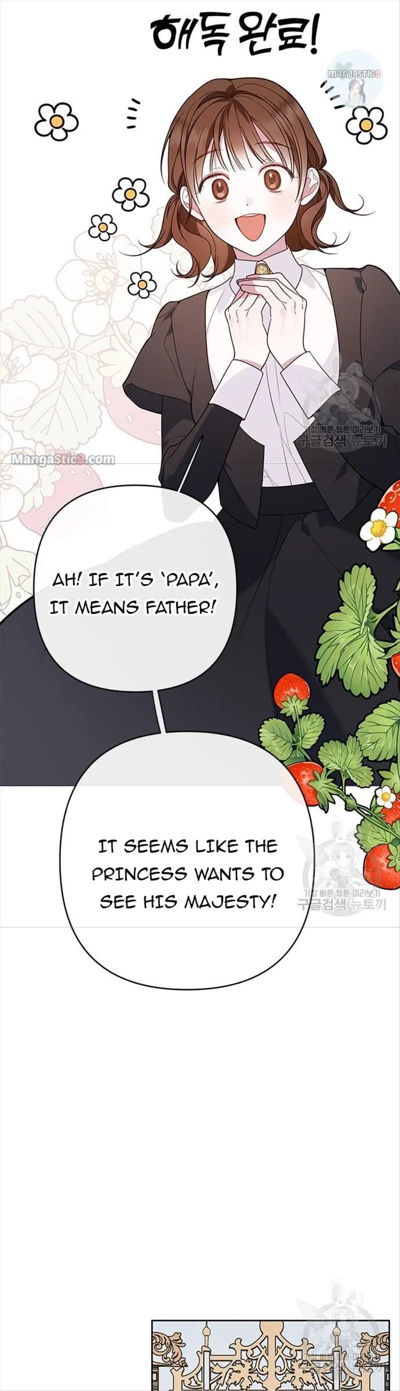Born a Princess Chapter 20 Online - página 45
