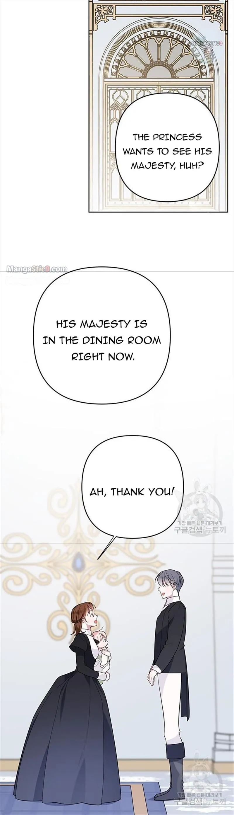 Born a Princess Chapter 20 Online - página 46