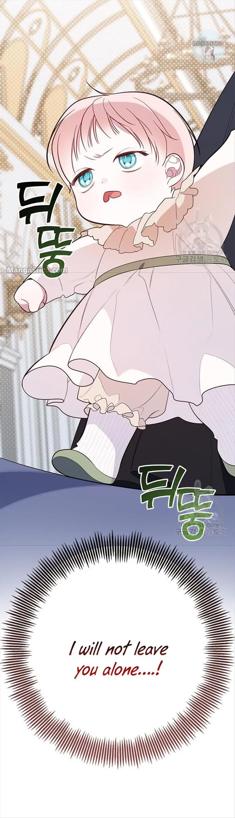 Born a Princess Chapter 20 Online - página 51