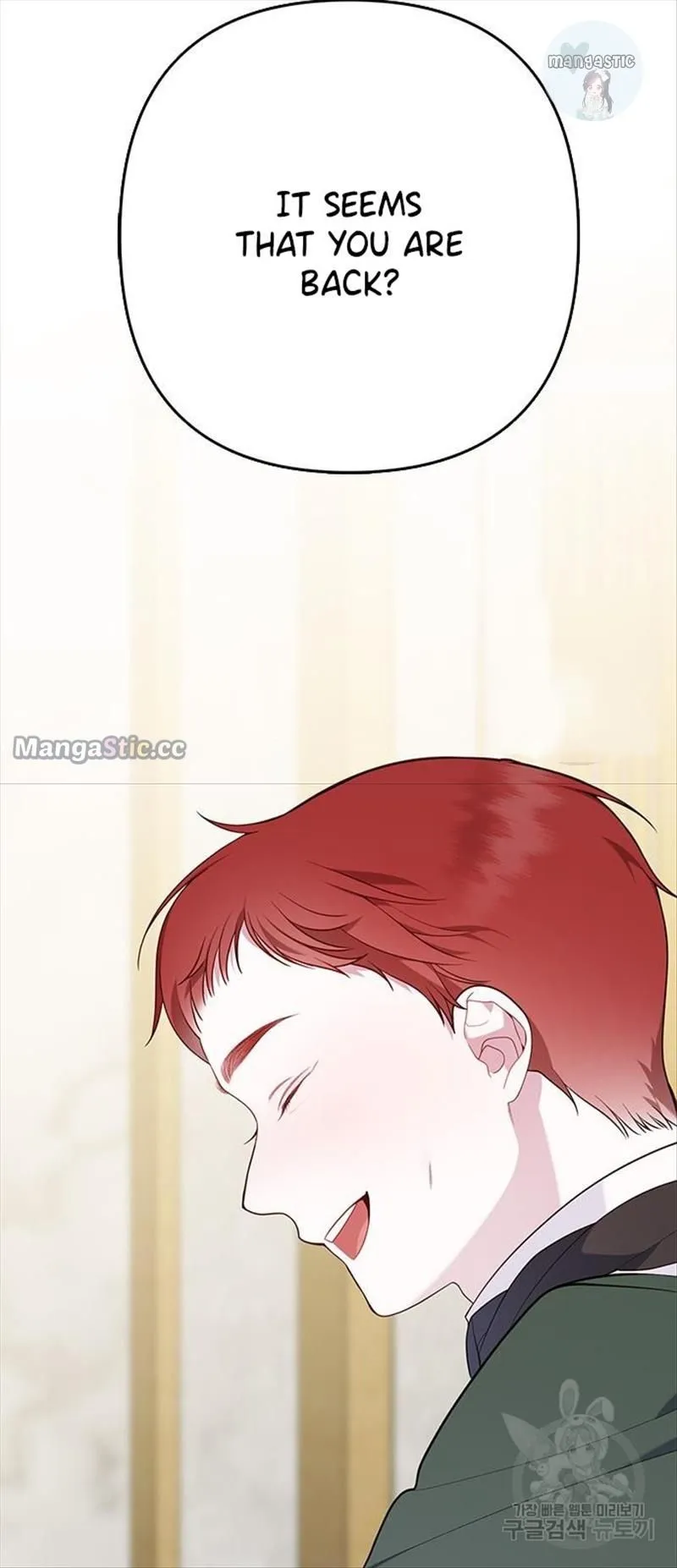 Born a Princess Chapter 24 Online - página 9