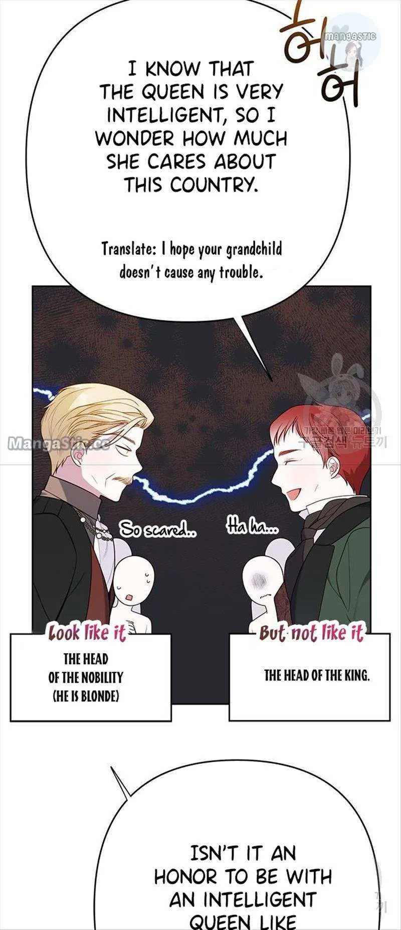 Born a Princess Chapter 24 Online - página 13