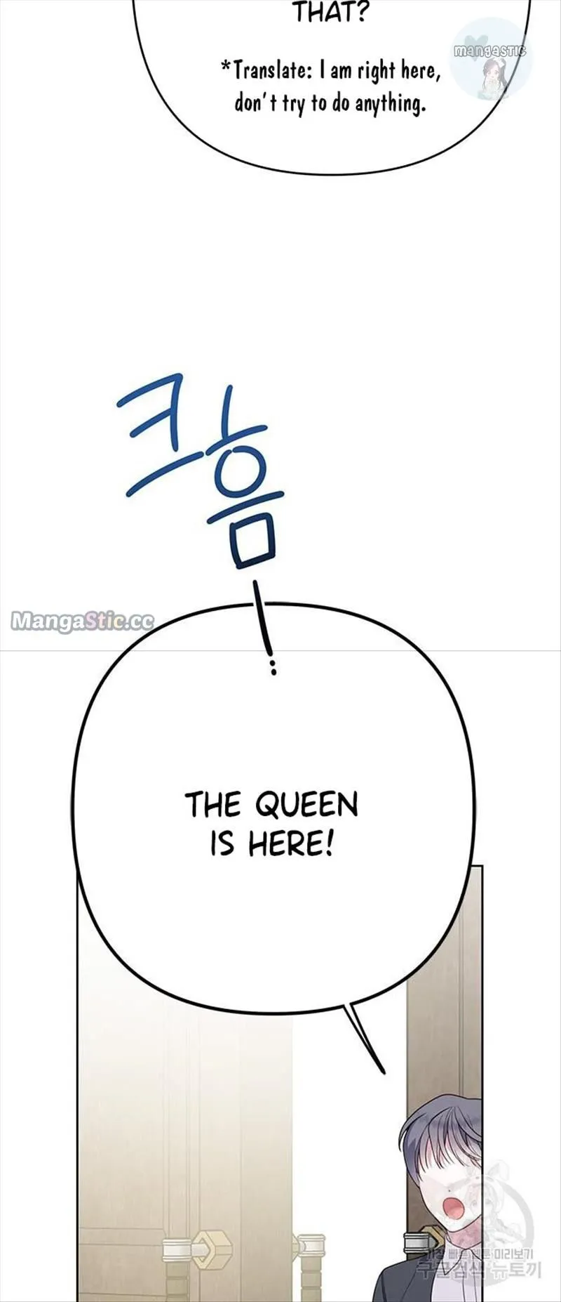 Born a Princess Chapter 24 Online - página 14