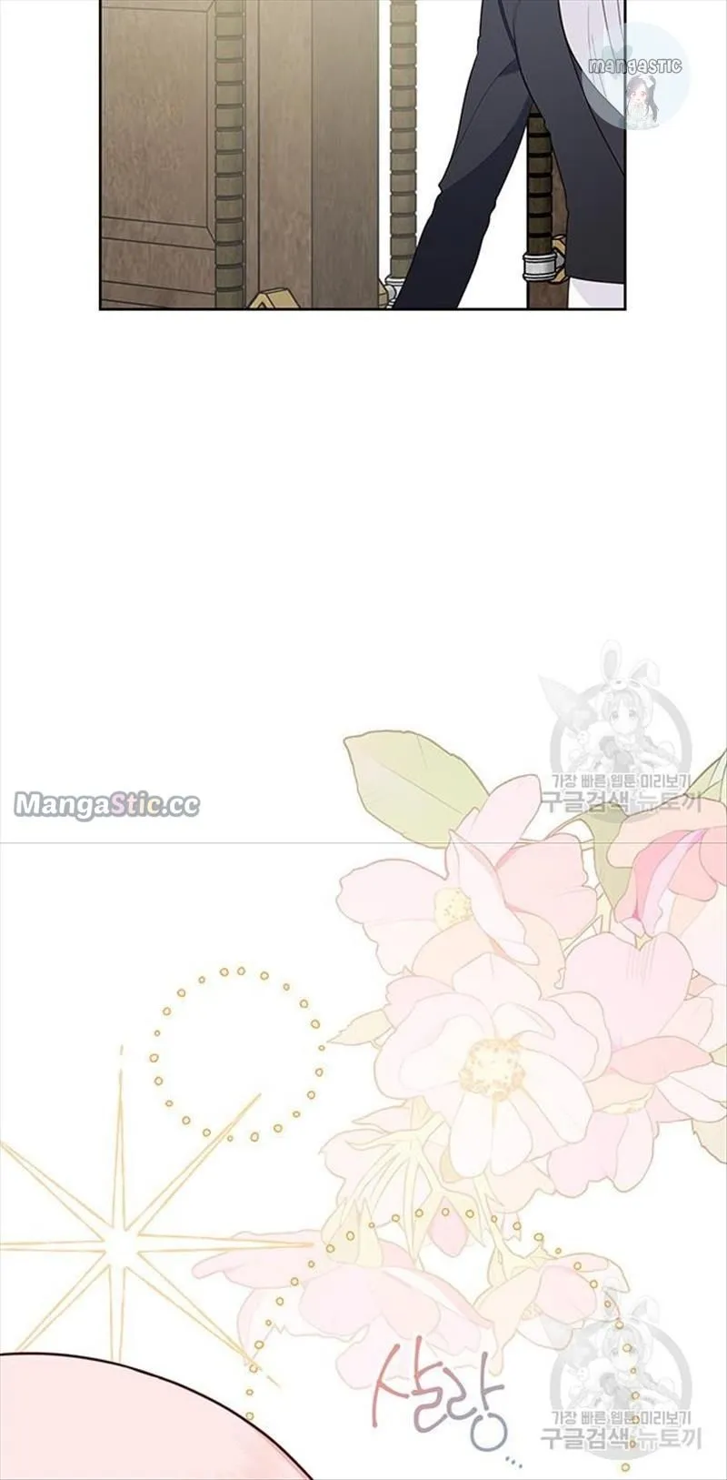 Born a Princess Chapter 24 Online - página 15