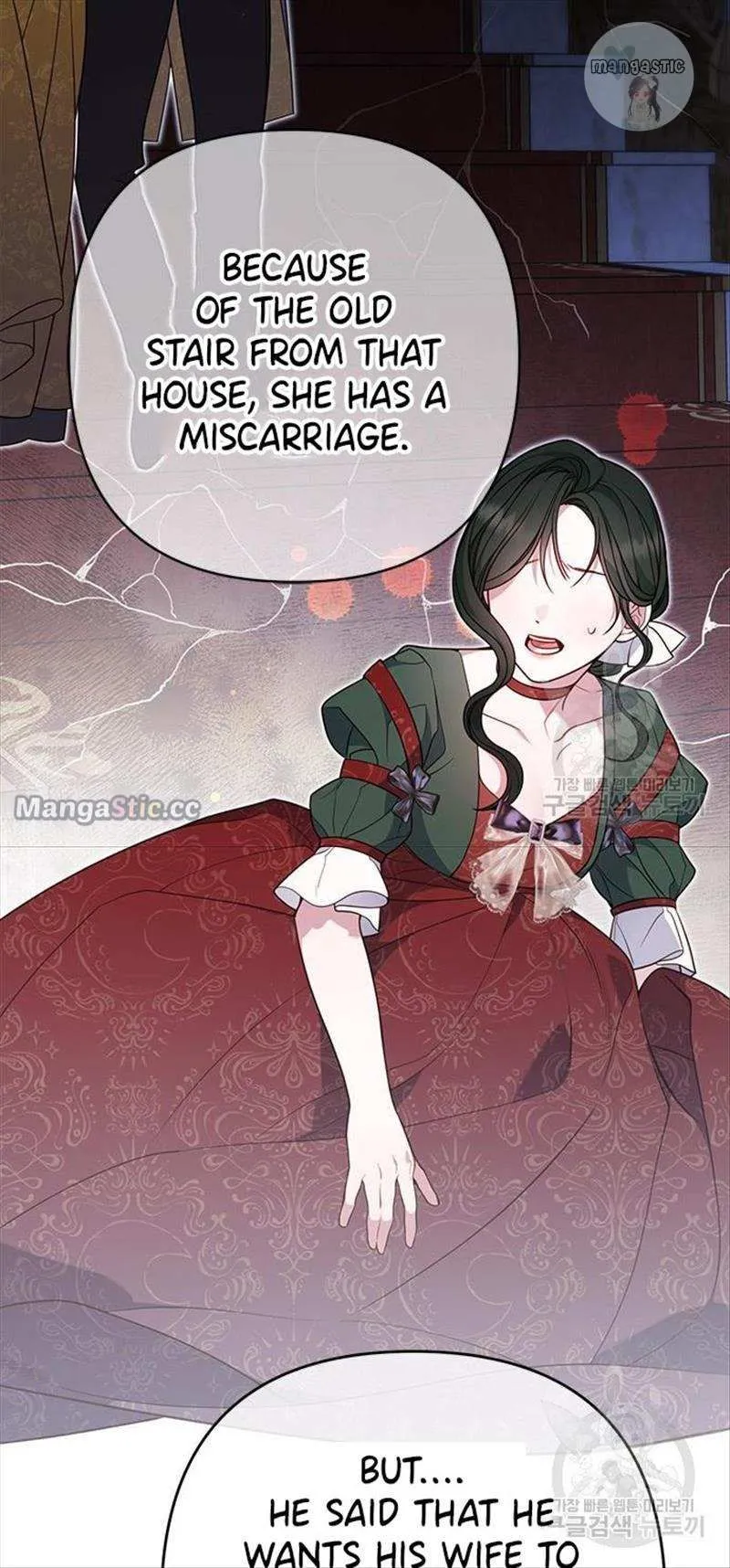 Born a Princess Chapter 24 Online - página 33