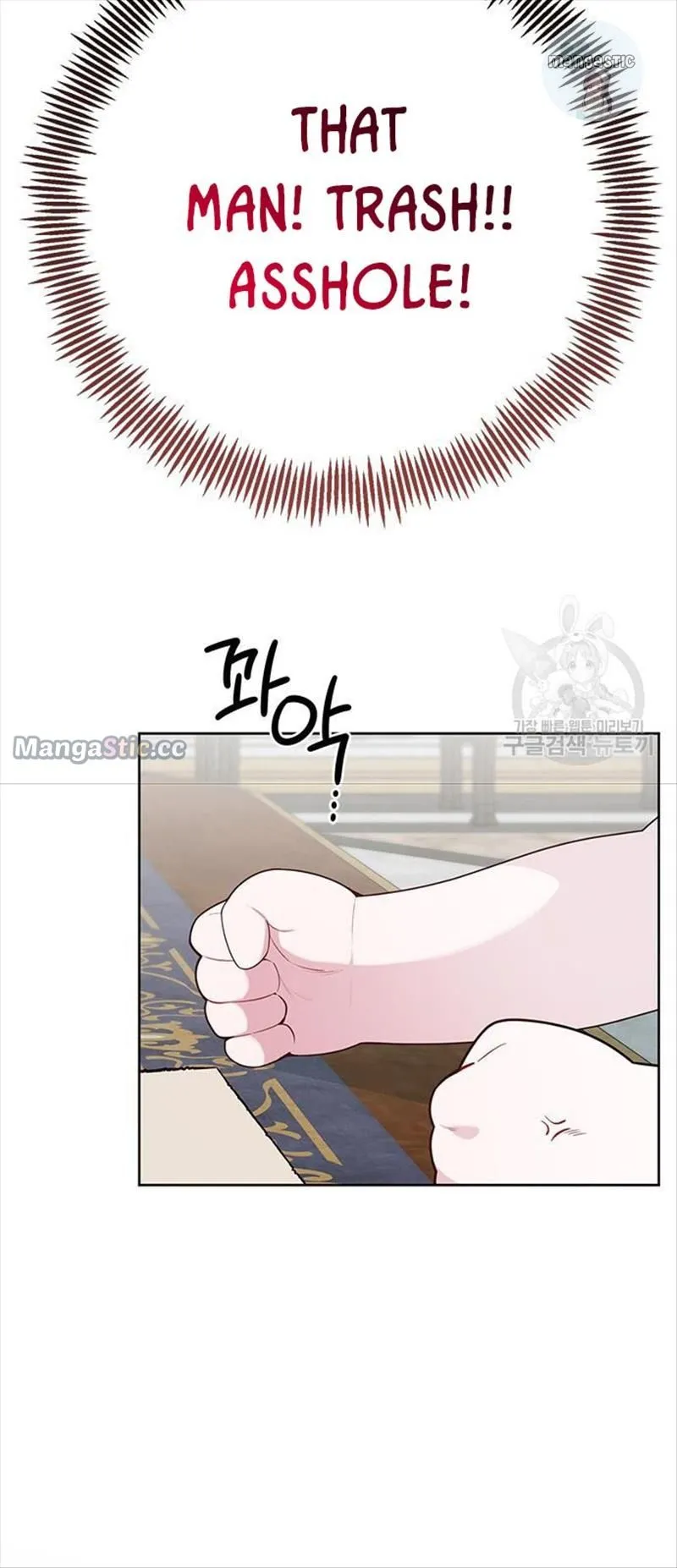 Born a Princess Chapter 24 Online - página 36