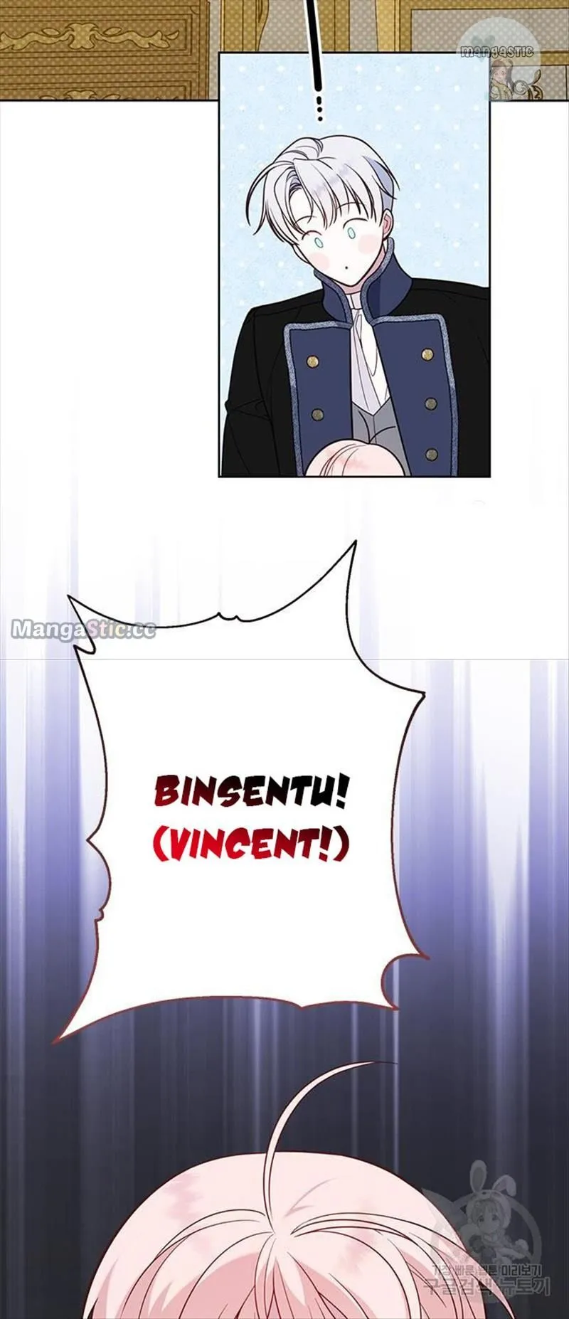 Born a Princess Chapter 24 Online - página 38