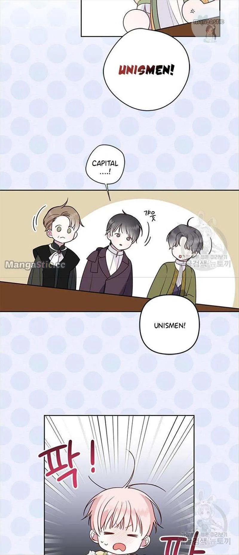 Born a Princess Chapter 24 Online - página 42