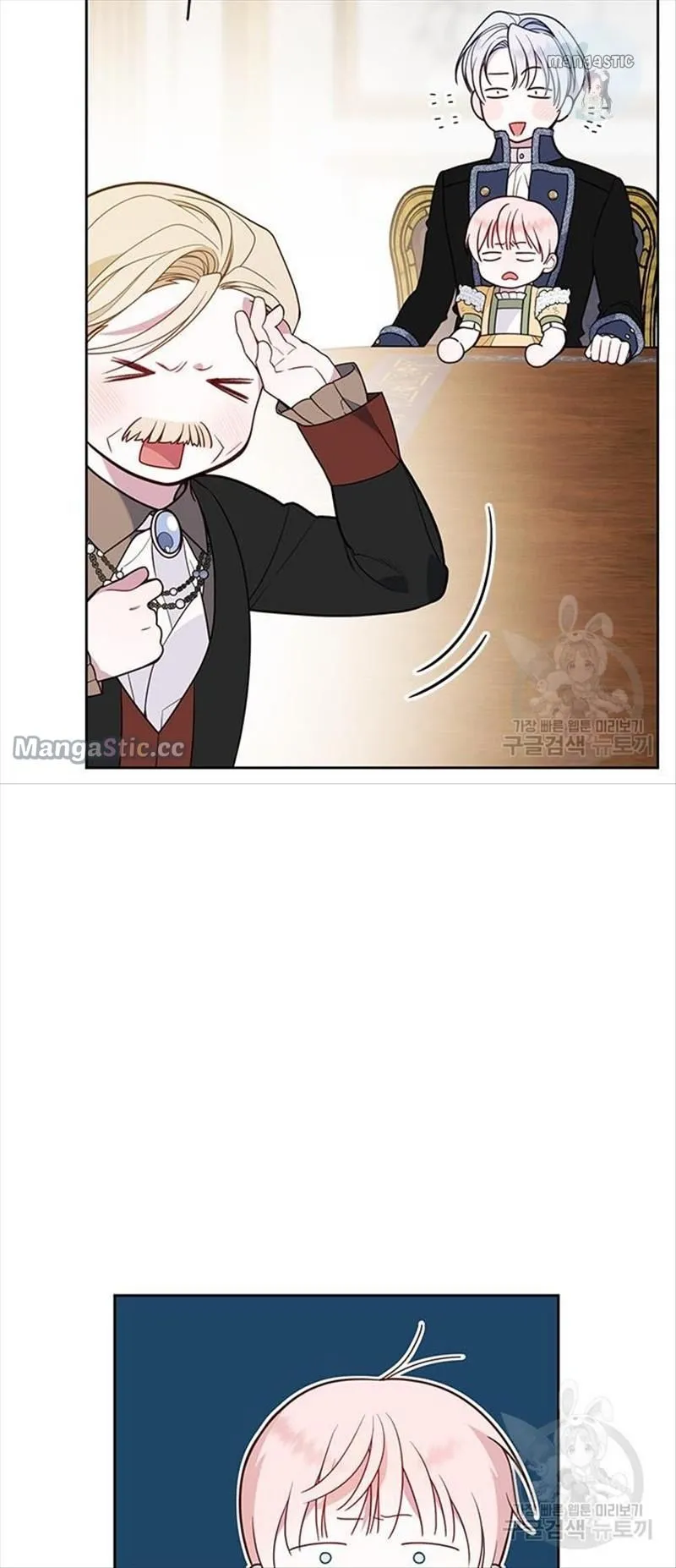 Born a Princess Chapter 24 Online - página 50