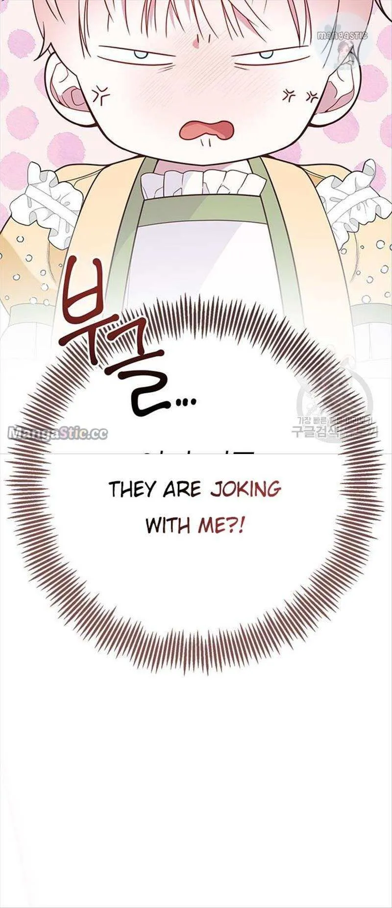 Born a Princess Chapter 24 Online - página 52