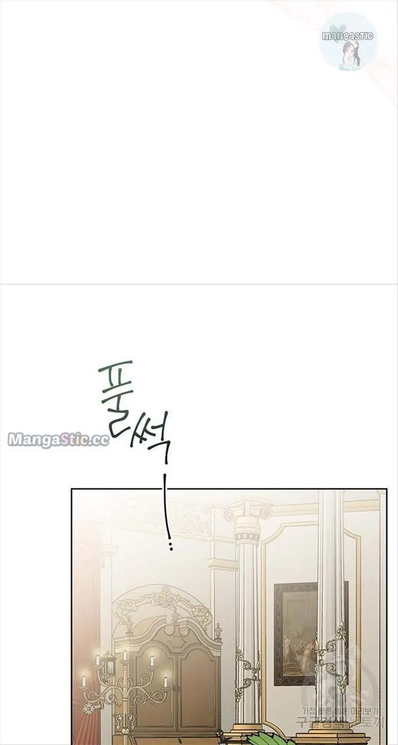 Born a Princess Chapter 24 Online - página 54