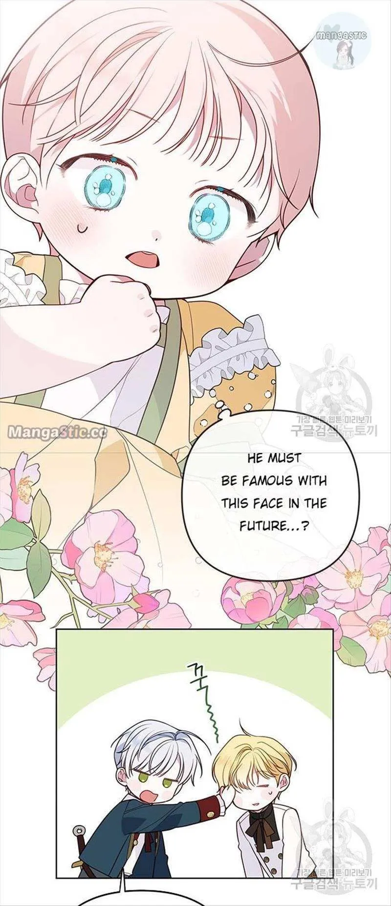 Born a Princess Chapter 24 Online - página 63