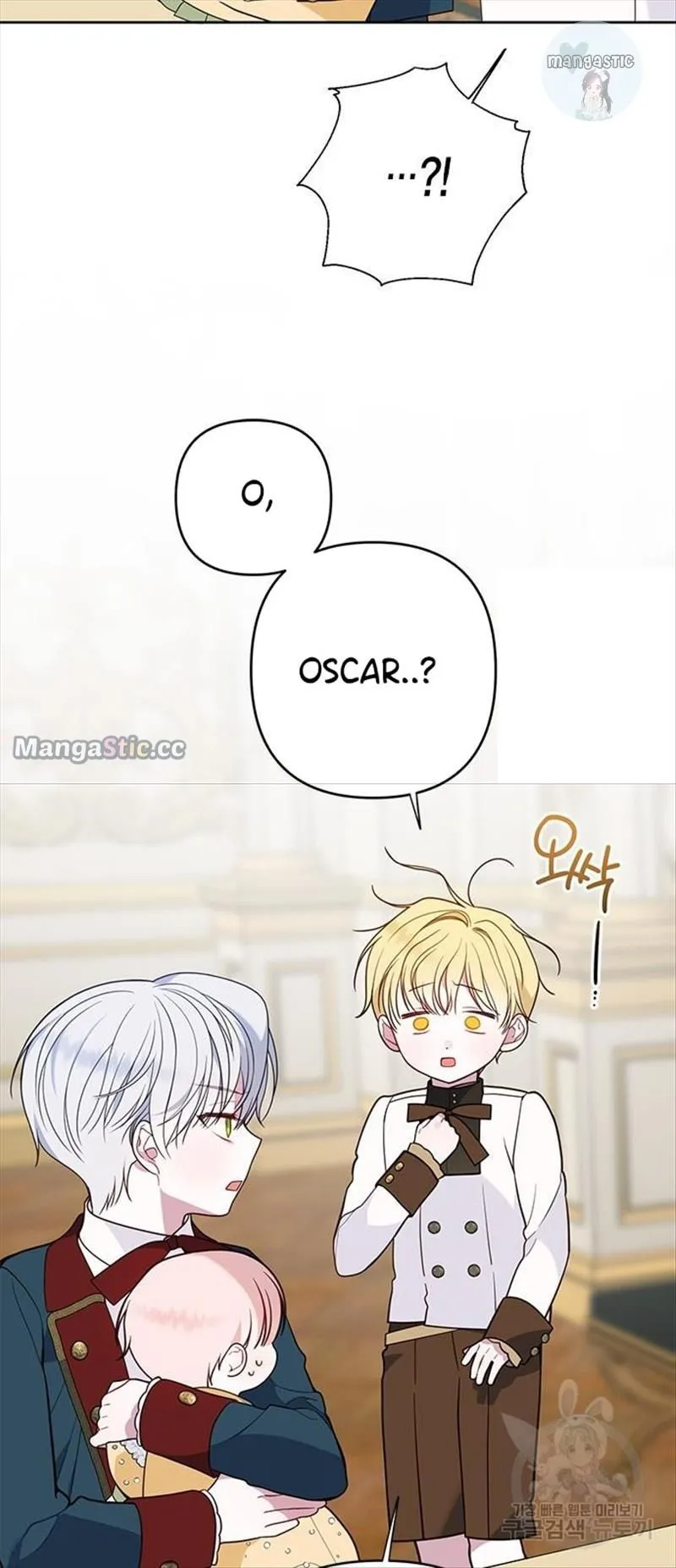 Born a Princess Chapter 24 Online - página 65