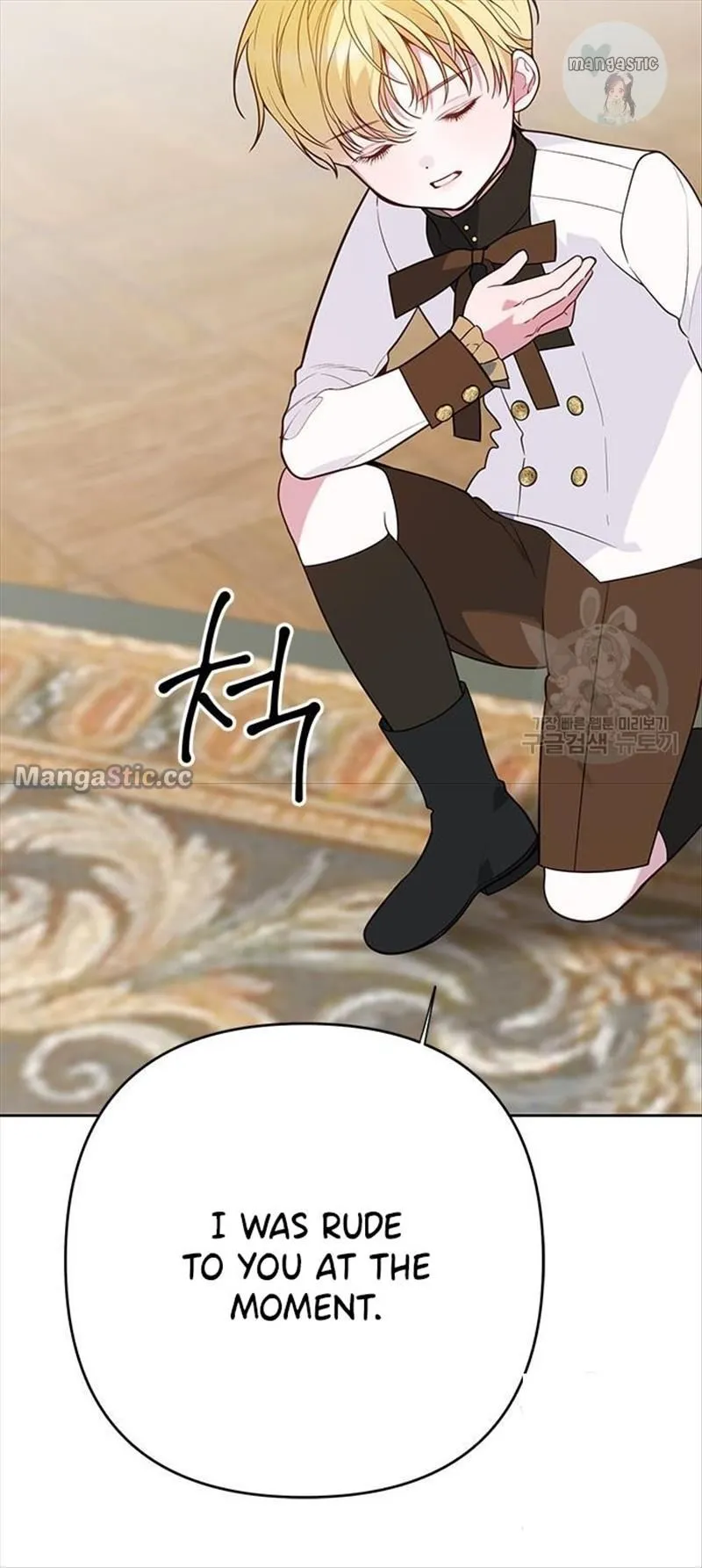 Born a Princess Chapter 24 Online - página 72