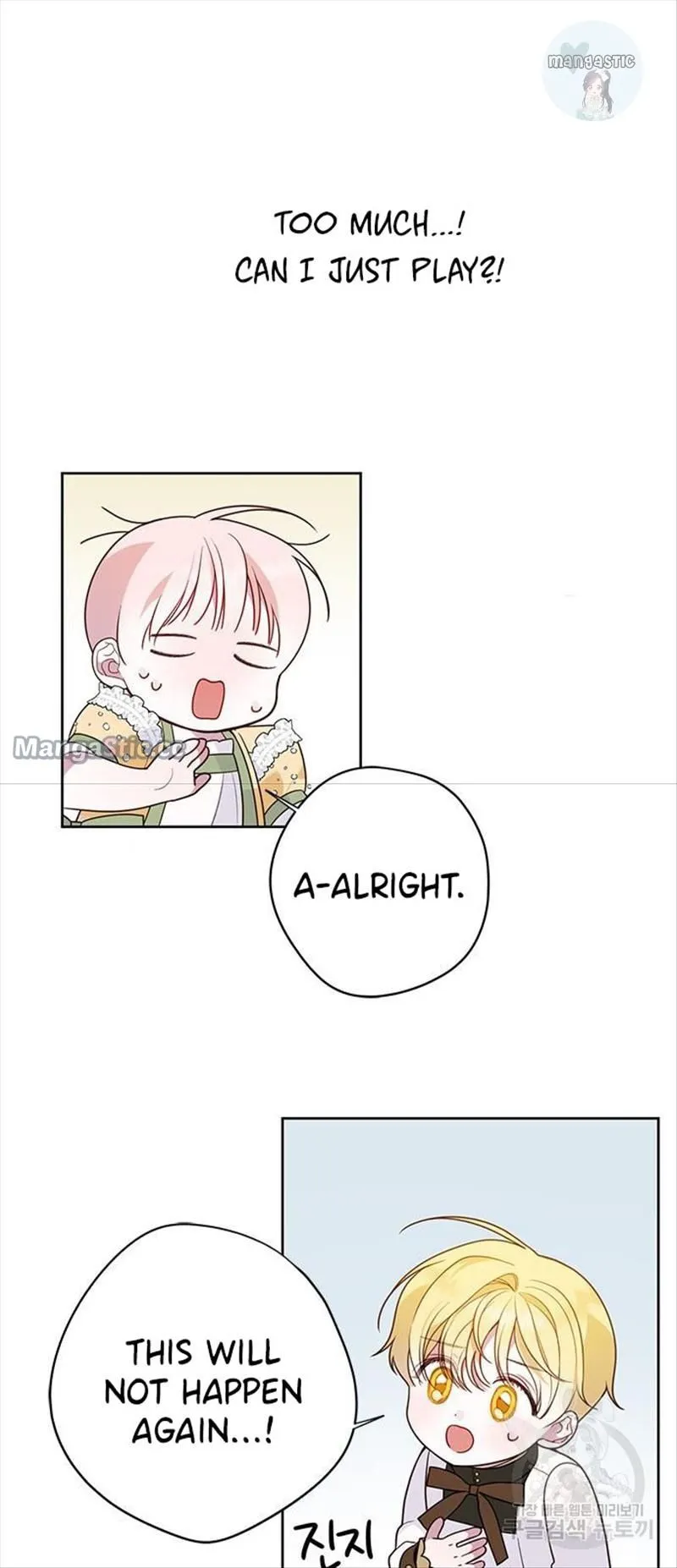 Born a Princess Chapter 24 Online - página 73