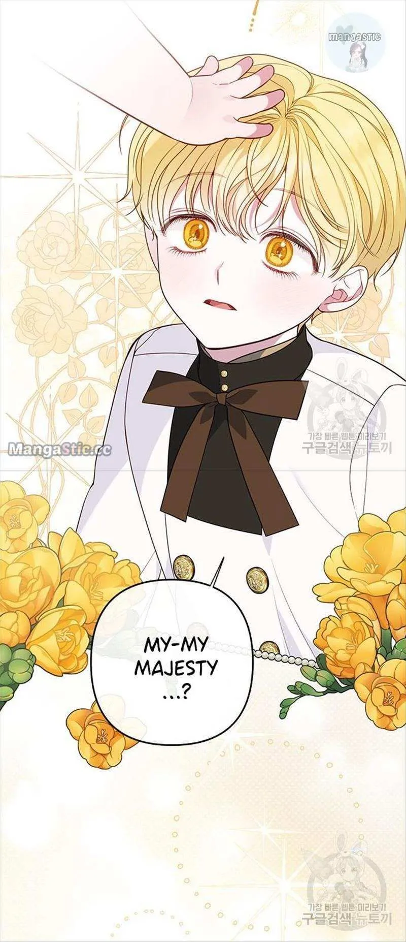 Born a Princess Chapter 24 Online - página 76