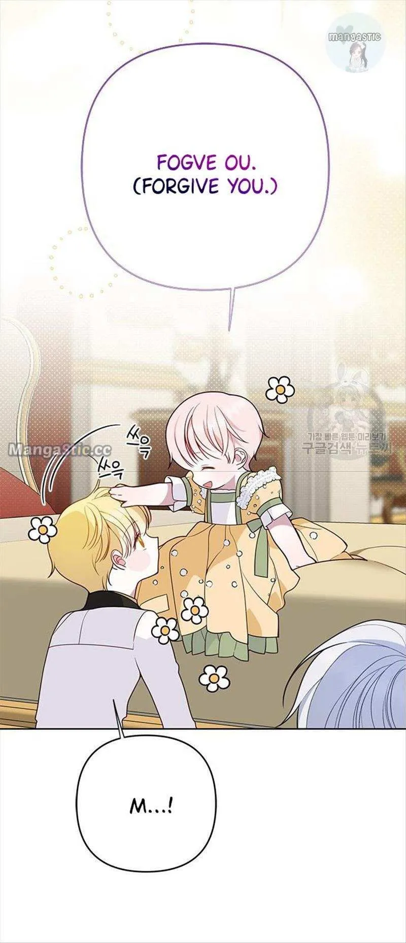 Born a Princess Chapter 24 Online - página 77