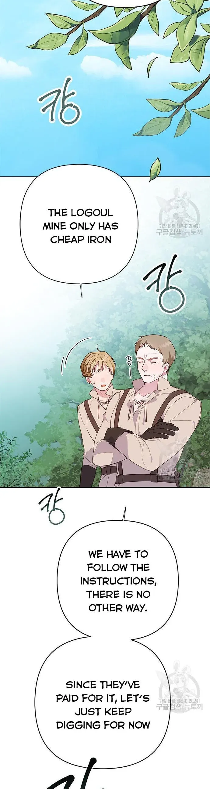 Born a Princess Chapter 27 Online - página 8