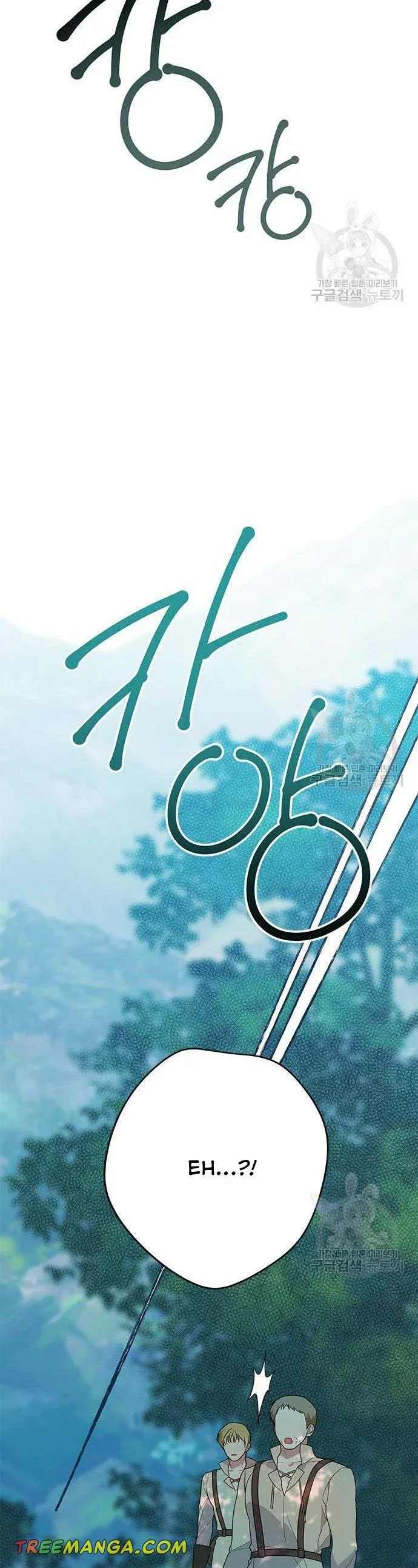 Born a Princess Chapter 27 Online - página 9