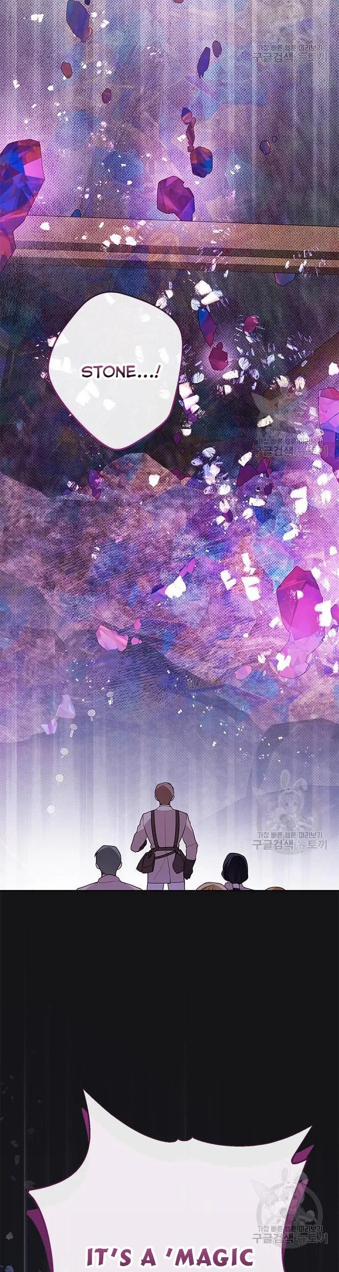 Born a Princess Chapter 27 Online - página 11