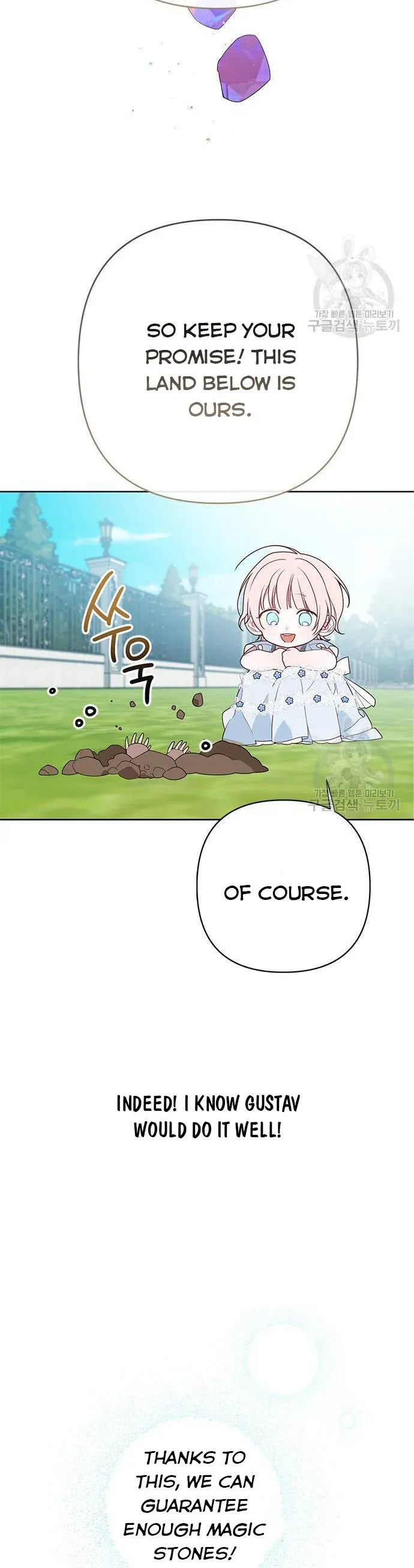Born a Princess Chapter 27 Online - página 15