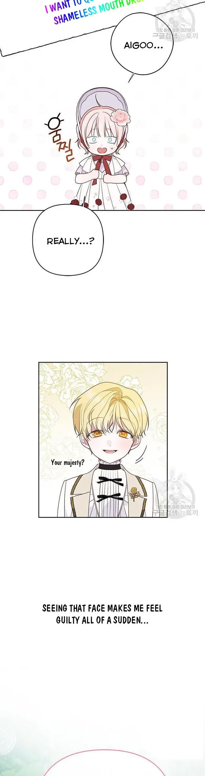 Born a Princess Chapter 27 Online - página 23