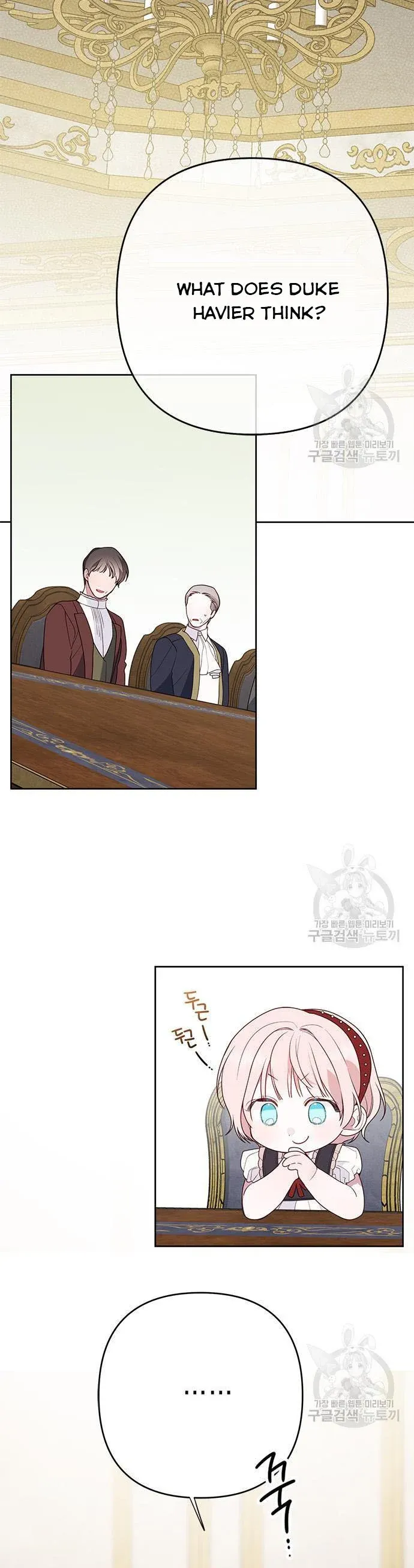 Born a Princess Chapter 27 Online - página 32