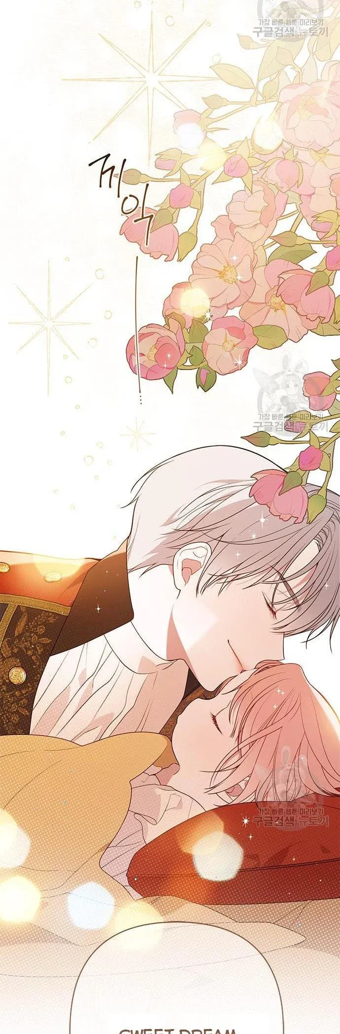 Born a Princess Chapter 27 Online - página 47