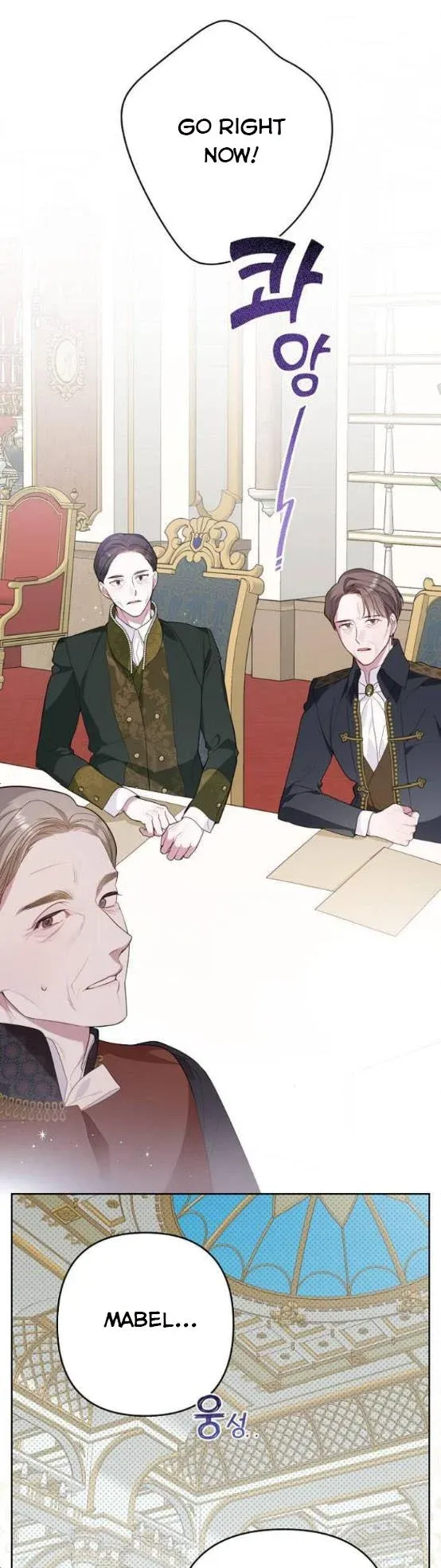Born a Princess Chapter 4 Online - página 19
