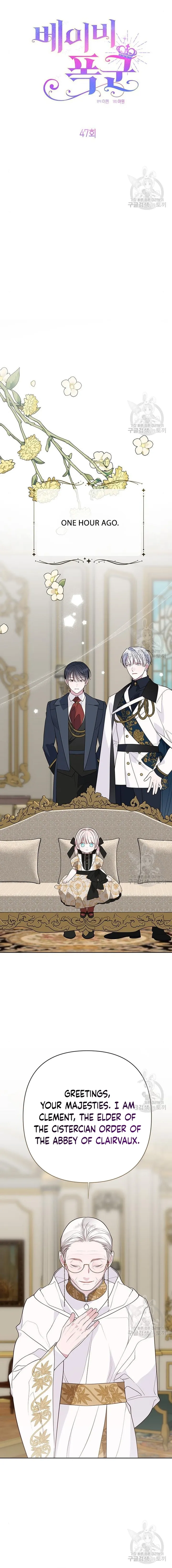 Born a Princess Chapter 47 Online - página 3
