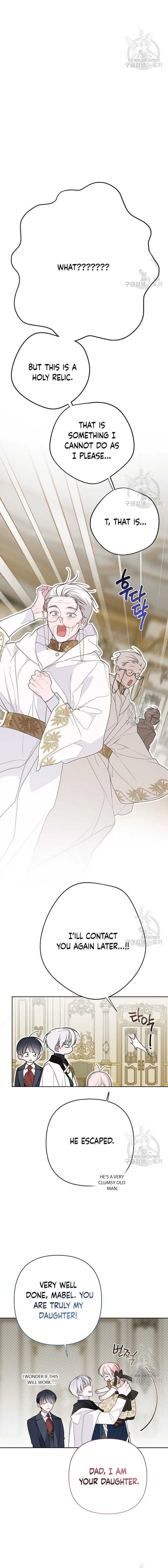 Born a Princess Chapter 47 Online - página 11