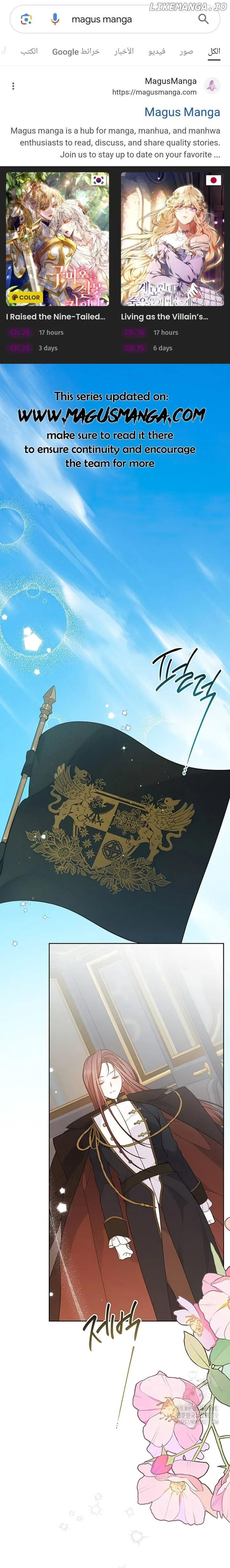 Born a Princess Chapter 50 Online - página 1