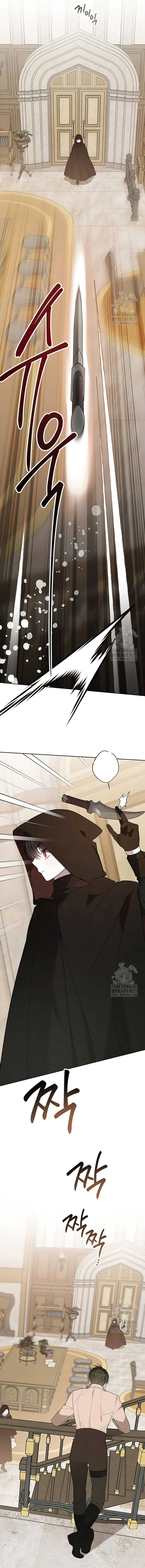 Born a Princess Chapter 51 Online - página 9