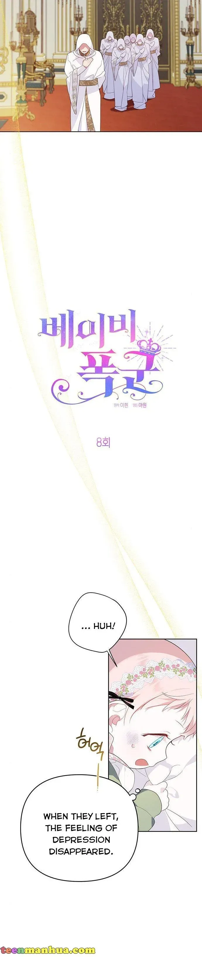 Born a Princess Chapter 8 Online - página 13