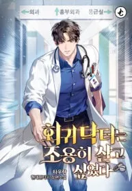 Boss Returns Chapter 46 Online - página 39
