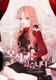 Boss Returns Chapter 46 Online - página 43