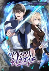 Boss Returns Chapter 46 Online - página 44